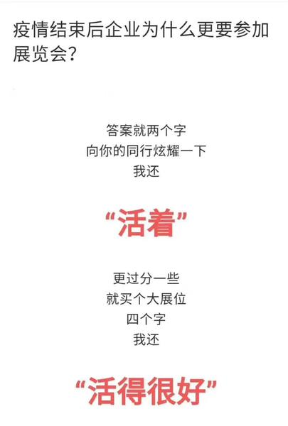 微信图片_20200413181533.jpg
