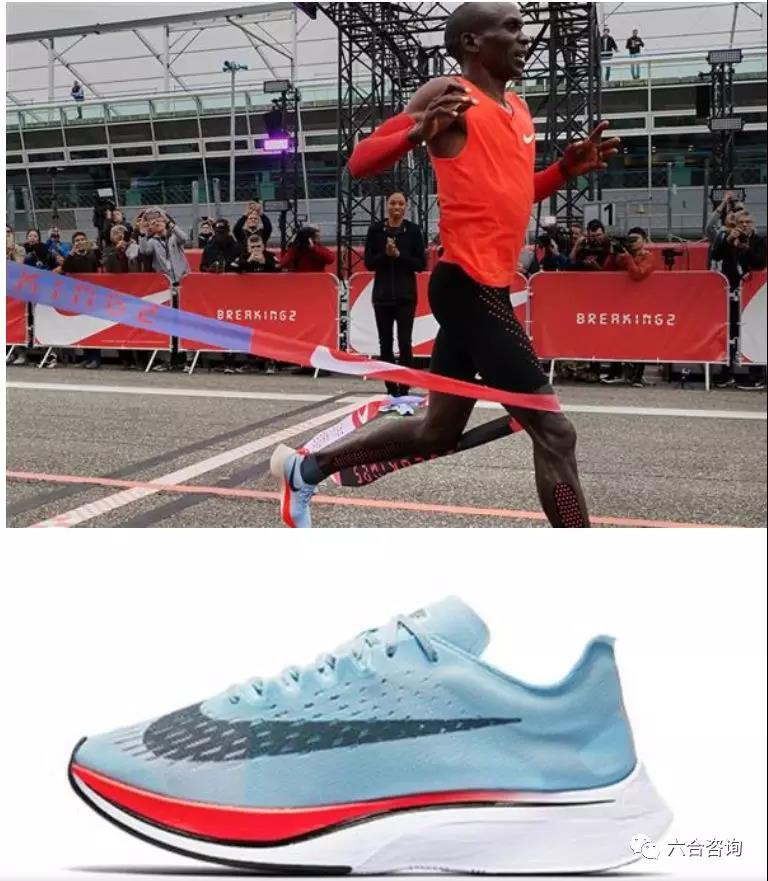 耐克为基普乔格定制名为zoomx vaporfly next%的全新跑鞋